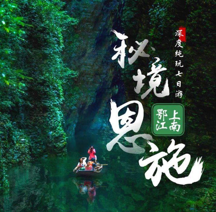 天国拯救