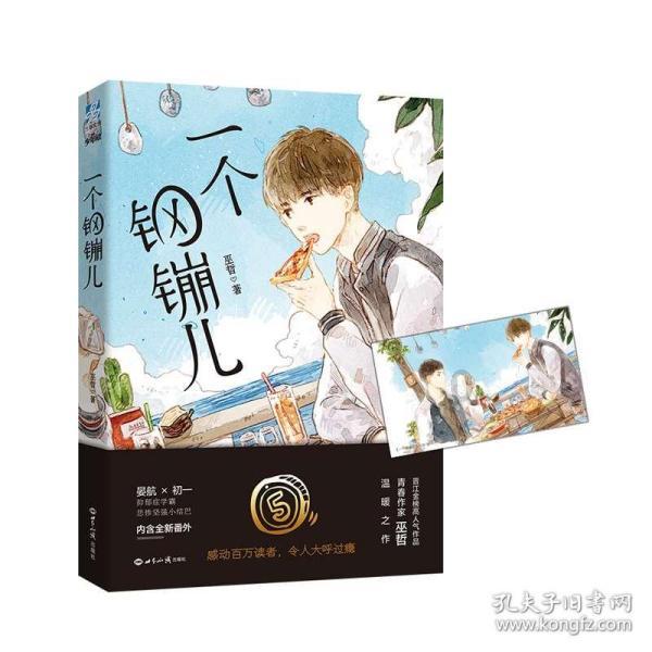 辣椒中了药害怎样快速缓解