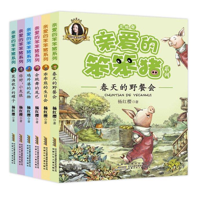 宇宙蜜蜂无敌版