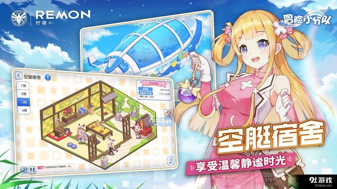 青海贵德公安发布通告公开征集包秀芳诈骗案件线索