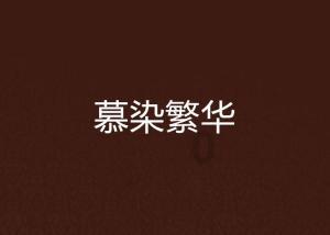 怎么看待在办公室半天不说一句话的同事呢?——你的专属问答平台