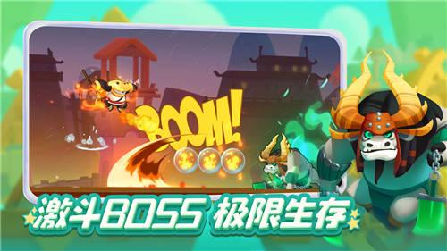 逗小猴开心系列188