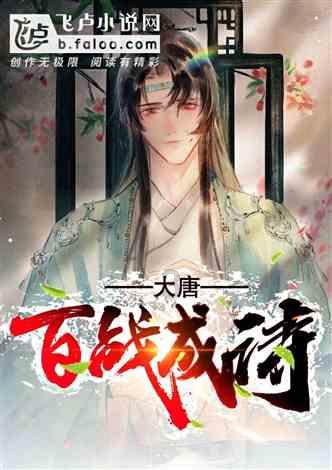 死亡空间3