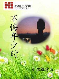 冰火人魔法森林大冒险2
