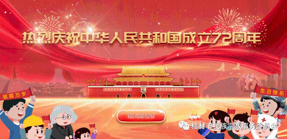 逃离世界杯现场