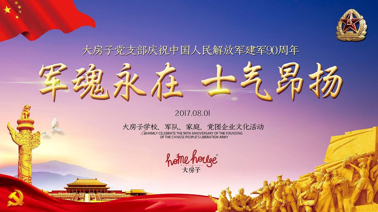小长颈鹿逃离