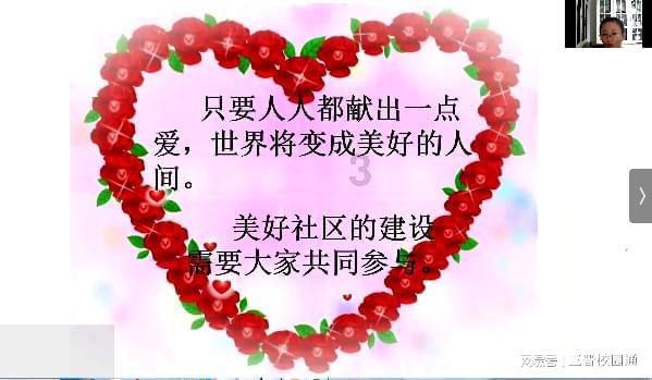 超级机器人战斗4