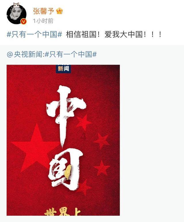 河北香河：搭建“这就办”指挥调度平台 精准赋能智慧治理