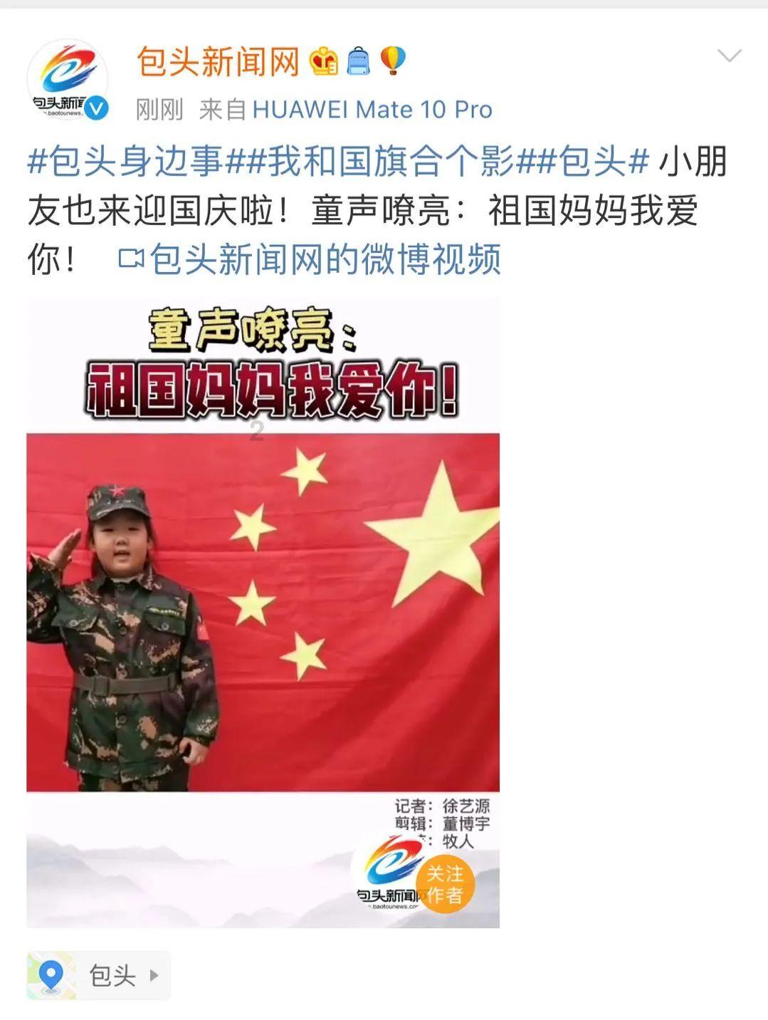 武林立志传