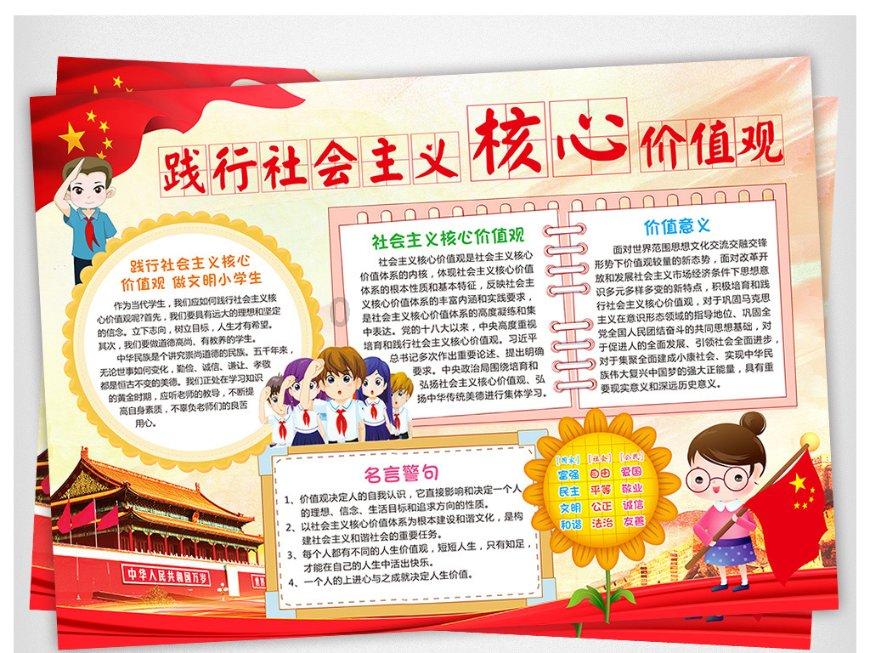 深圳国财被公开谴责:委托无资格机构募集基金等