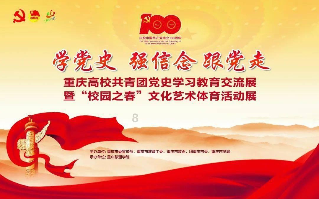 逃出绿色公寓