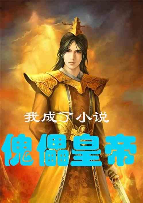 庆云县徐园子乡：让小微权力监督一点就“通”