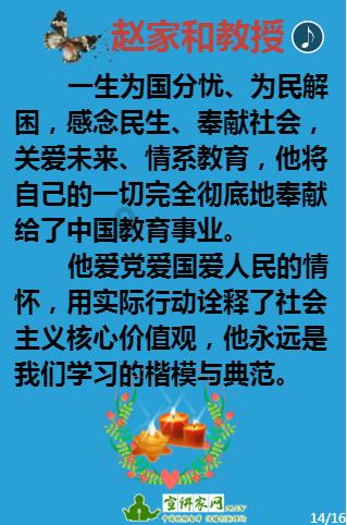 了解怎么自做椒盐?,解答您的疑问-怎么自做椒盐?有问必答平台