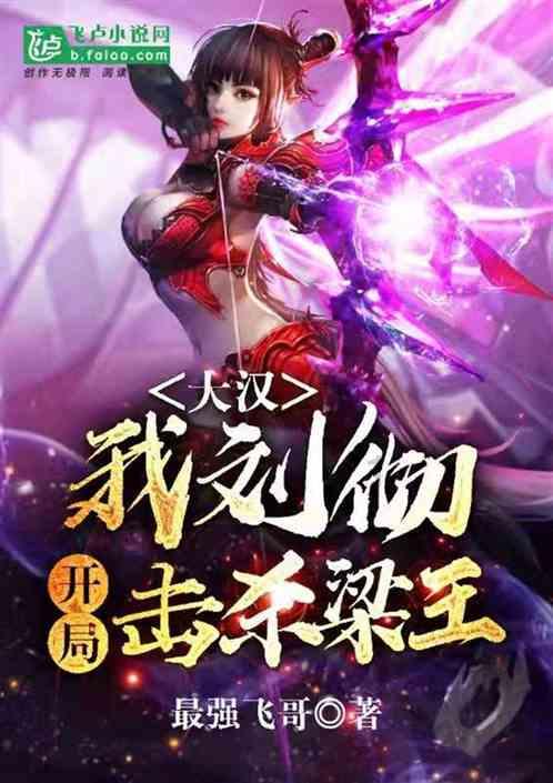 迷雾世界