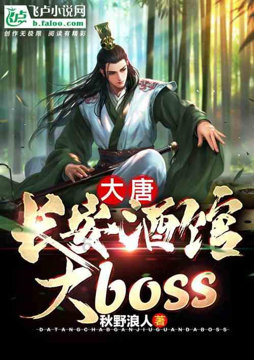 小僵尸射飞鸟