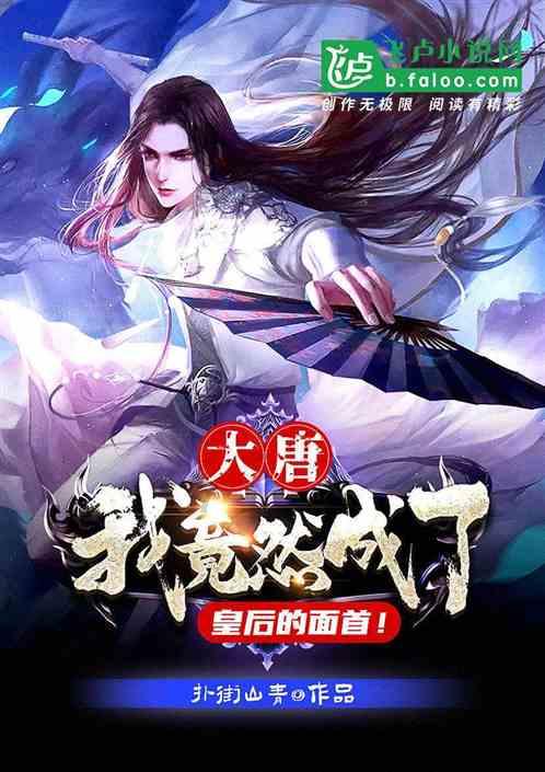 悬案：刹那惊颤